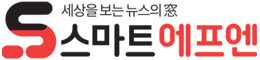 스마트에프엔
