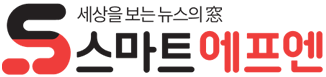 스마트에프엔