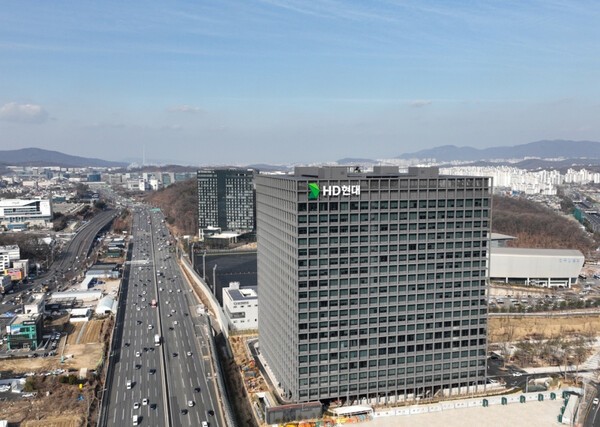 경기도 판교에 있는 HD현대 GRC 전경. /사진=HD현대