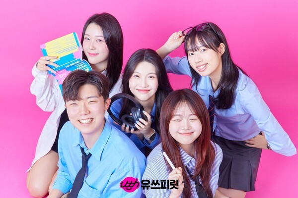 LG유플러스가 대학생 앰배서더 '유쓰피릿' 15기를 모집한다. /사진=LG유플러스