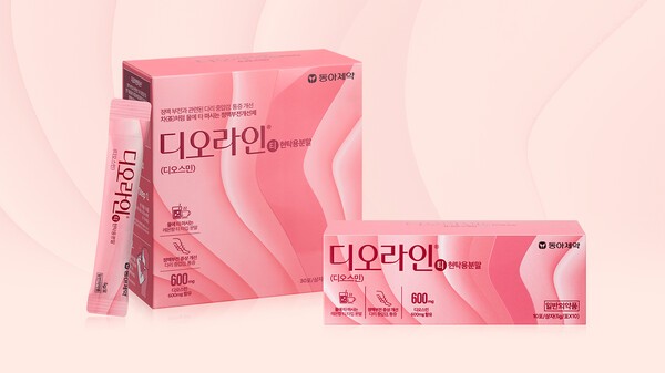동아제약이 물에 타먹는 정맥순환개선제 ‘디오라인 티’ 20일 출시했다. /사진=동아제약