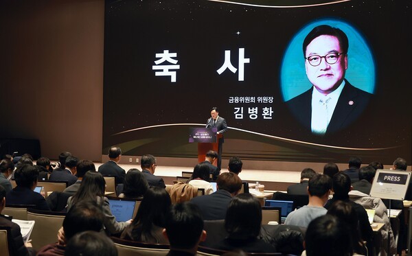  김병환 금융위원장이 21일 서울 여의도 한국거래소에서 열린 'IPO 및 상장폐지 제도 개선 공동세미나'에서 축사를 하고 있다. /사진=연합뉴스