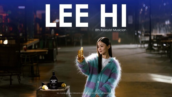 골든블루 릴레이리스트. / 사진=골든블루 