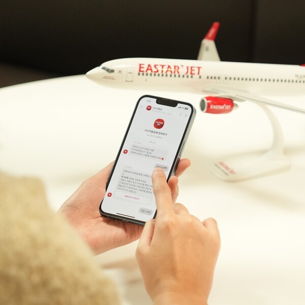 이스타항공이 홈페이지와 모바일앱에 인공지능(AI) 챗봇 상담 서비스 '별이'를 도입했다고 21일 밝혔다./사진=이스타항공