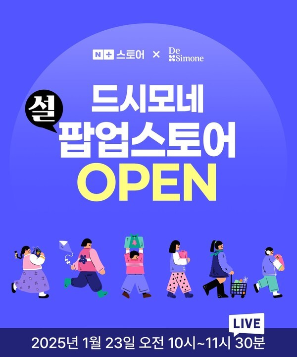 사진=헥토헬스케어