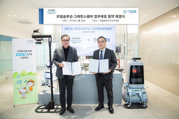 모델솔루션이 그래핀스퀘어와 업무협약을 체결했다고 23일 밝혔다. 사진은 우병일 모델솔루션 대표(왼쪽)와 홍병희 그래핀스퀘어 대표∙서울대 화학부 교수(오른쪽)가 22일 진행된 업무협약 체결식에서 사진 촬영을 하고 있다