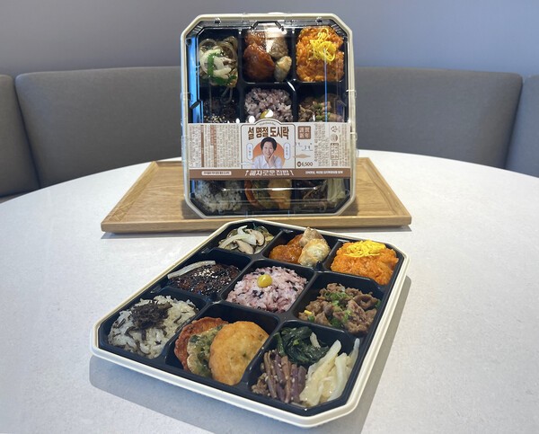 GS25설 명절 도시락. / 사진=GS리테일