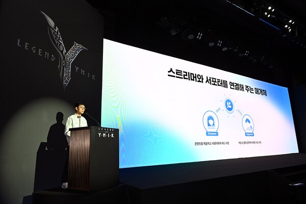 김정훈 위메이드 사업실장 이사가 23일 미디어 쇼케이스에서 SSS 2.0 시스템에 대해 설명하고 있다. /사진=위메이드