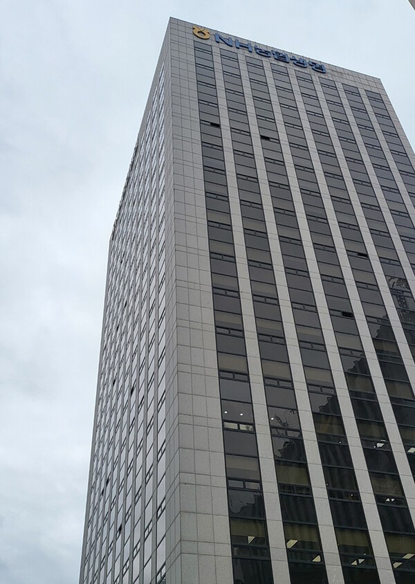 NH농협생명 사옥 전경. 사진=권오철 기자 