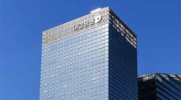 사진=대신증권