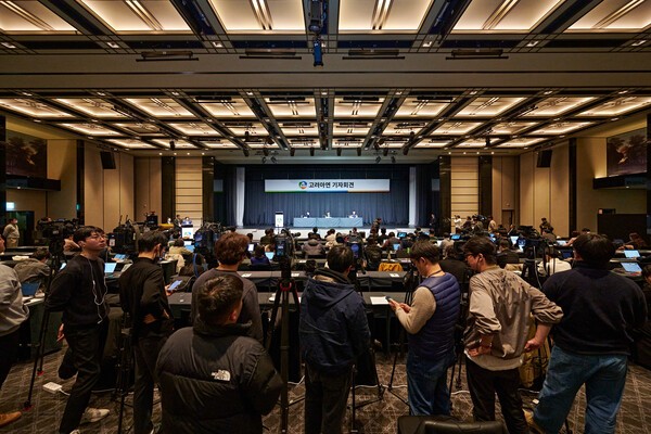 24일 서울 용산구 그랜드 하얏트 호텔에서 열린 고려아연 기자회견장 전경. /사진=고려아연