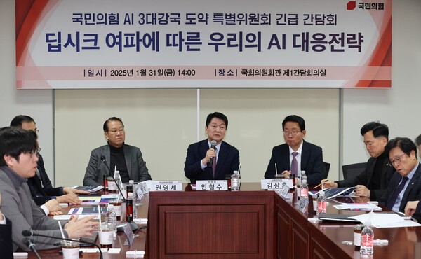 안철수 국민의힘 안철수 의원(가운데)이 지난 31일 국회 의원회관에서 열린 '딥시크 여파에 따른 우리의 AI 대응전략' 토론회에서 발언하고 있다. /사진=연합뉴스