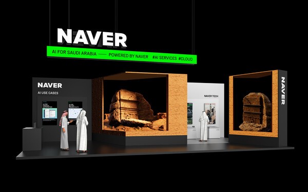 팀네이버가 사우디 전시회 LEAP에서 벨류체인을 선보인다. /사진=네이버