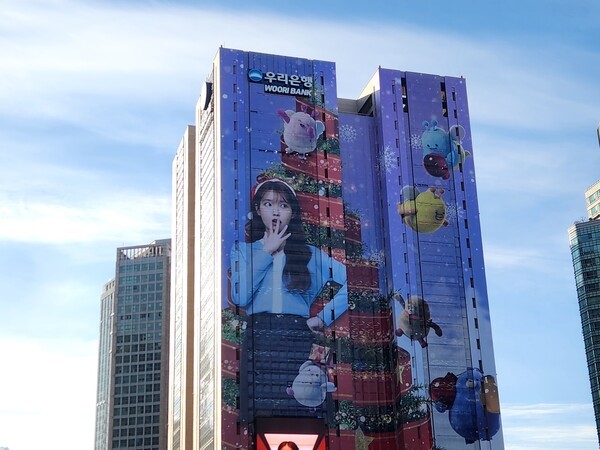 서울 중구 소재의 우리은행 본점 사옥. 사진=김준하 기자