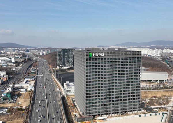 경기도 판교에 있는 HD현대 GRC 전경. /사진=HD현대
