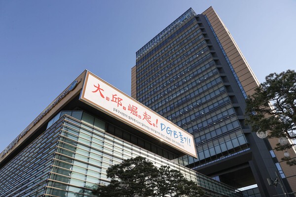 사진=아이엠뱅크(iM뱅크)