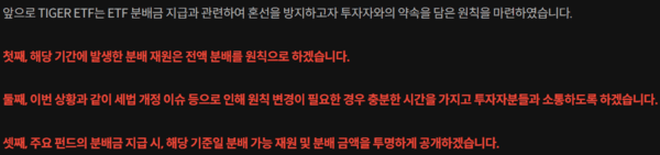 자료=미래에셋자산운용