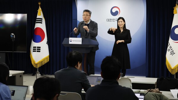 남석 개인정보보호위원회 조사조정국장이 지난 7일 서울 종로구 정부서울청사에서 딥시크 관련 추진상황 및 향후 대응방향 브리핑을 하고 있다. /사진=연합뉴스