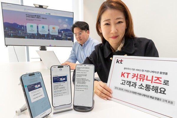 KT 직원이 커뮤니즈를 소개하고 있다. /사진=KT