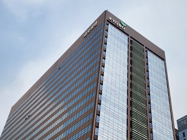 서울 종로구 소재의 교보생명 본사 사옥. 사진=김준하 기자