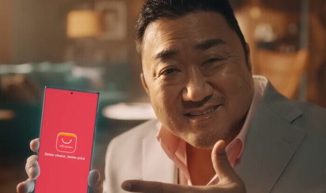 알리익스프레스 광고