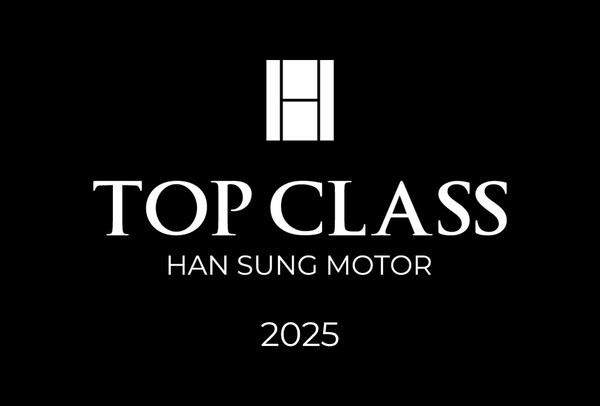 메르세데스-벤츠 공식 딜러 한성자동차가 VIP 멤버십 '탑 클래스'의 프리미엄 혜택을 대폭 강화한다고 11일 밝혔다./사진=한성자동차