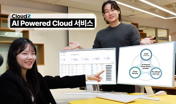 SK C&C가 ‘AI Powered Cloud 서비스’로 글로벌 시장을 본격적으로 공략한다고 11일 밝혔다. /사진=SK C&C