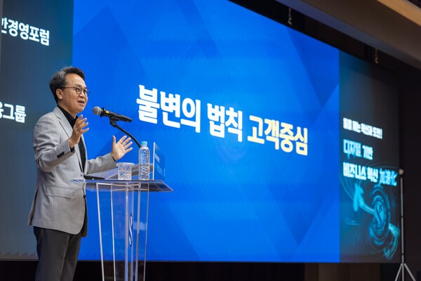 진옥동 신한금융그룹 회장이 지난해 하반기 신한경영포럼에서 '고객중심'에 관해 말하고 있다. 사진=신한금융 