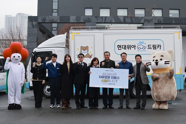 정재욱 현대위아 사장(오른쪽 두 번째)과 복지기관 관계자들이 12일 경상남도 창원특례시 현대위아 본사에서 열린 ‘드림카 기증식’에서 기념사진을 찍고 있다./사진=현대위아