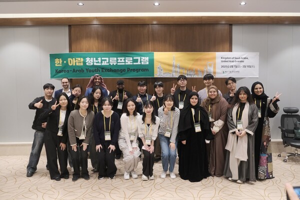 에쓰오일은 순수과학 분야의 우수 인재양성과 학술연구 지원을 위해 '에쓰오일 과학문화재단' 주최로 오는 15일까지 '한-아랍 청년교류 프로그램'을 진행한다고 13일 밝혔다. 사진은 에쓰오일과학문화재단이 주최한 ‘한-아랍 청년교류 프로그램’ 참가자들이 기념촬영을 하고 있다./사진=에쓰오일