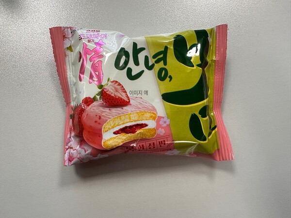 초코파이情 딸기. / 사진=홍선혜 기자 