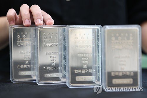 실버바. 사진=연합뉴스 