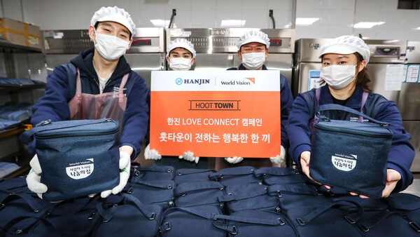 한진은 '훗타운이 전하는 행복한 한 끼' 캠페인을 통해 지난 3개월간 조성한 후원금을 월드비전 서울서부사업본부의 결식아동 저녁식사 지원사업인 '사랑의 도시락' 캠페인에 전달했다고 17일 밝혔다./사진=한진