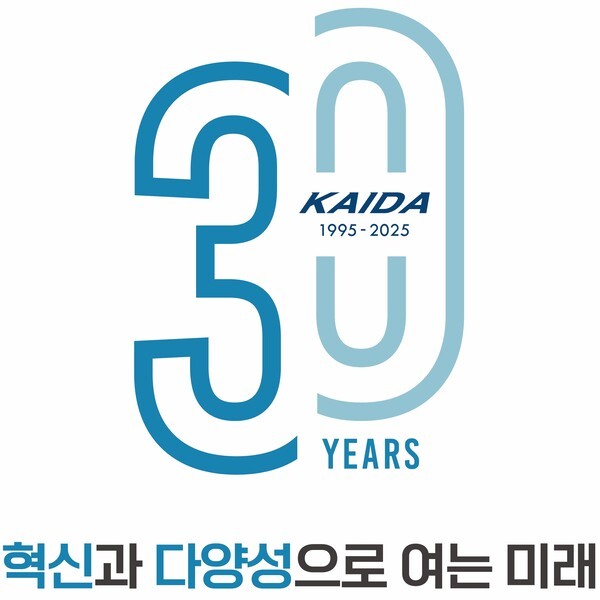 한국수입자동차협회(KAIDA)는 설립 30주년을 기념해 새로운 미래를 개척하기 위한 방법을 모색할 계획이라고 18일 밝혔다./사진=한국수입자동차협회