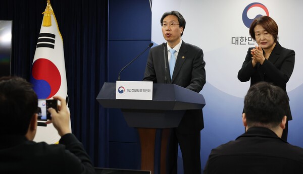 최장혁 개인정보보호위원회 부위원장이 지난 17일 서울 종로구 정부서울청사에서 딥시크 진행상황 관련 브리핑을 하고 있다. /사진=연합뉴스