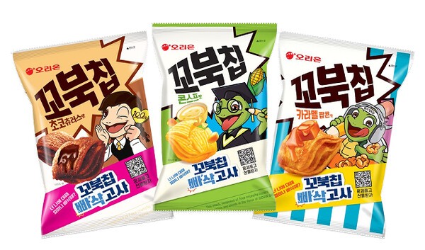 오리온 '꼬북칩'