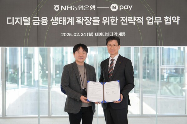 24일 세종특별자치시 소재의 네이버 데이터센터 '각 세종'에서 열린 협약식에서 농협은행 강태영 은행장(우측) 및 네이버페이 박상진 대표가 기념촬영을 하고 있다. 사진=NH농협은행