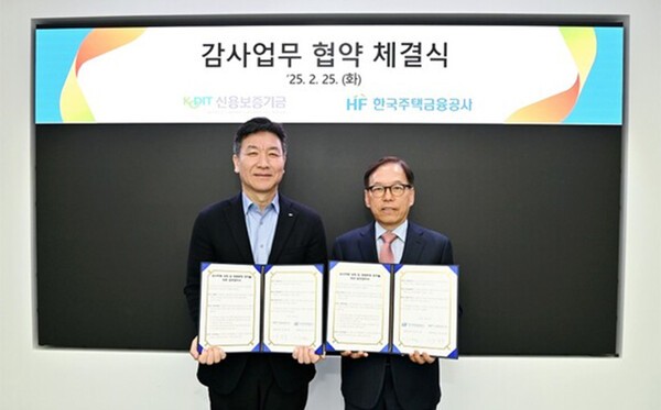 25일 부산시 남구 한국주택금융공사 본사에서 열린 '감사역량 강화 및 청렴문화 정착을 위한 감사업무 협약식'에서 최기의 주택금융공사 상임감사(오른쪽)와 민좌홍 신용보증기금 상임감사가 협약 체결 후 기념촬영을 하고 있다. 사진=주택금융공사