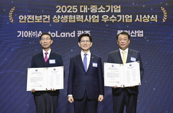 지난 26일 중구 은행회관에서 진행된 2025년 대·중소기업 안전보건 상생협력 우수기업 시상식에서 (왼쪽부터)오토랜드 광주 협력업체 풍일산업 조용구 대표, 고용노동부 김문수 장관, 기아 최준영 대표이사가 기념촬영을 하고 있다./사진=기아