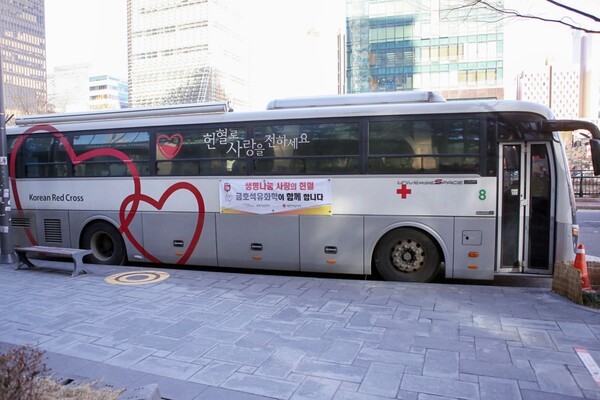 금호석유화학 헌혈 버스