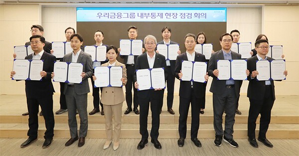 임종룡 우리금융그룹 회장(앞줄 왼쪽에서 4번째)이 27일 본사 시너지홀에서 그룹사 현장 내부통제 전담인력을 한자리에 모아 ‘내부통제 현장점검회의’를 개최하고 기념사진을 촬영하고 있다. 사진=우리금융