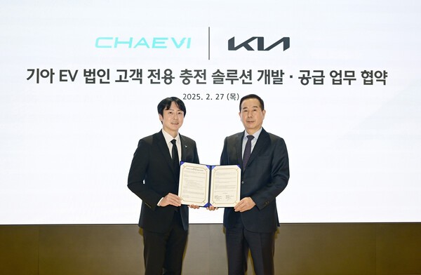 기아가 충전 사업자 '채비'와 업무 협약을 맺고 법인 전기차(EV) 고객들의 요구사항을 반영한 법인 전용 충전 솔루션 ‘기아 e-라이프 패키지 Biz’를 출시한다고 28일 밝혔다. 사진은 (왼쪽부터) 최영훈 채비 대표이사, 정원정 기아 국내사업본부장 부사장./사진=기아