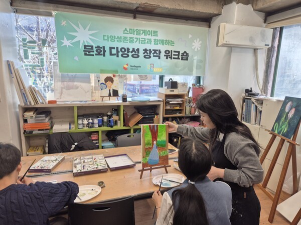 지난 27일 ‘함께여는청소년학교’에서 진행된 문화다양성 특강에 참가한 아이들이 강의를 듣고 있다. /사진=스마일게이트