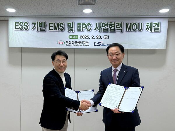 박재덕 부산정관에너지 대표이사(왼쪽)와 박우범 LS일렉트릭 K-신전력사업본부장이 28일 부산 기장군 부산정관에너지 본사에서 '국내외 분산자원 및 EMS 사업 추진 협약(MOU)’ 체결 후 기념촬영을 하고 있다./사진=SK이노베이션 E&S