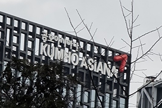 금호아시아나 / 사진=연합뉴스