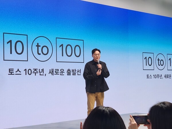 26일 '토스 앱 출시 10주년 기자간담회'에서 이승건 토스 대표가 발언하고 있다. 사진=김준하 기자