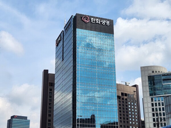 서울 중구 소재의 한화생명 사옥. 사진=김준하 기자