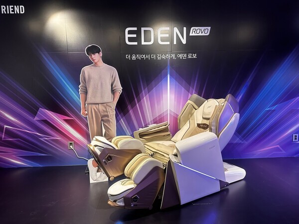 바디프랜드 신제품 에덴로보. / 사진=홍선혜 기자 