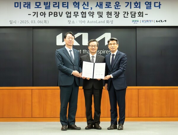 기아는 오토랜드 화성에서 'PBV 기반 미래 모빌리티 산업 생태계 조성을 위한 업무협약(MOU)'을 체결했다고 6일 밝혔다. 사진은 정명근 화성특례시장(왼쪽부터), 김동연 경기도지사, 송호성 기아 사장이 기념사진을 촬영하고 있다./사진=기아