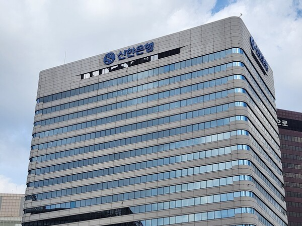 서울 중구 신한은행 사옥. 사진=김준하 기자